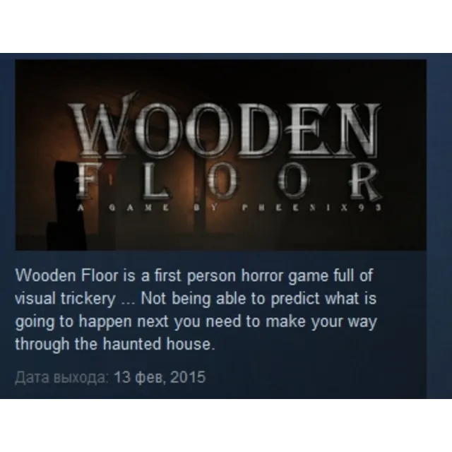 Wooden Floor STEAM KEY REGION GLOBAL+РОССИЯ ЛИЦЕНЗИЯ