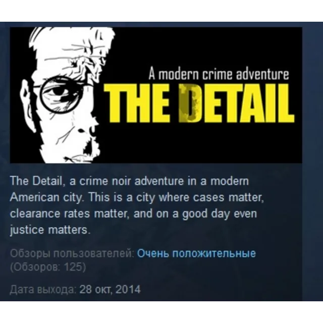 The Detail Episode 1 Where the Dead Lie STEAM KEY