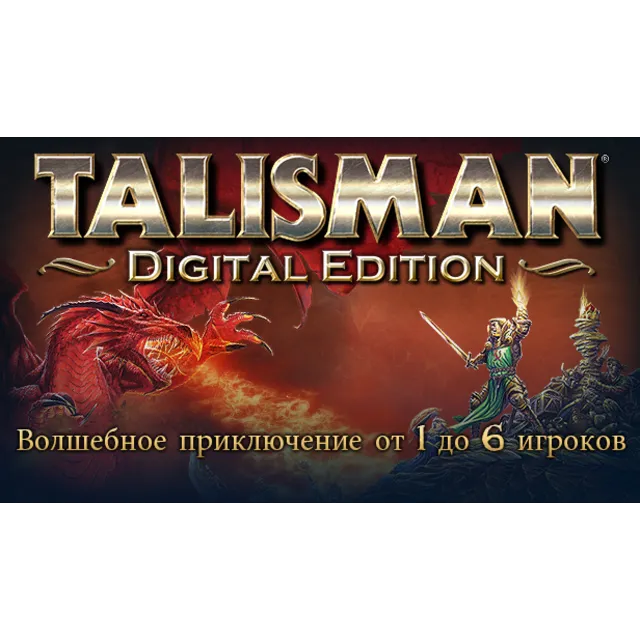Talisman: Digital Edition (Steam Gift / RU / CIS)