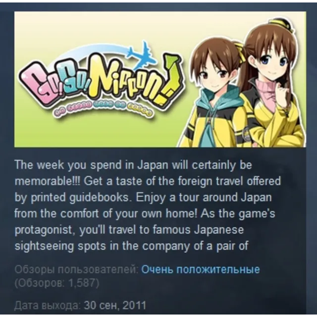 Go! Go! Nippon! ~My First Trip to Japan~ STEAM KEY GLOB