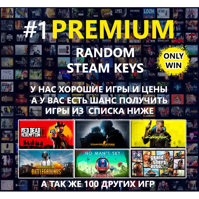 Pack 2x Steam Ключ ✅ (Rust, GTA 5, PUBG) 🔥 + Подарки