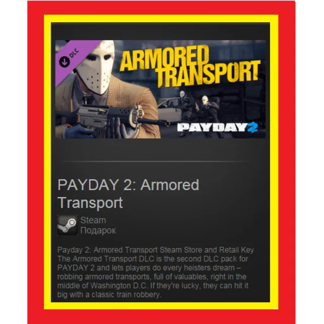 PAYDAY 2: Armored Transport DLC (Steam Gift / ROW)