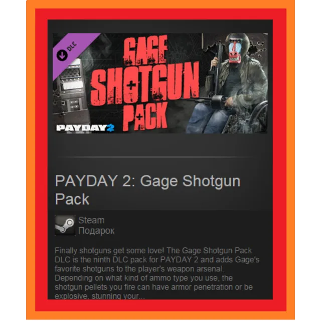 PAYDAY 2 Gage Shotgun Pack DLC (Steam Gift / ROW)