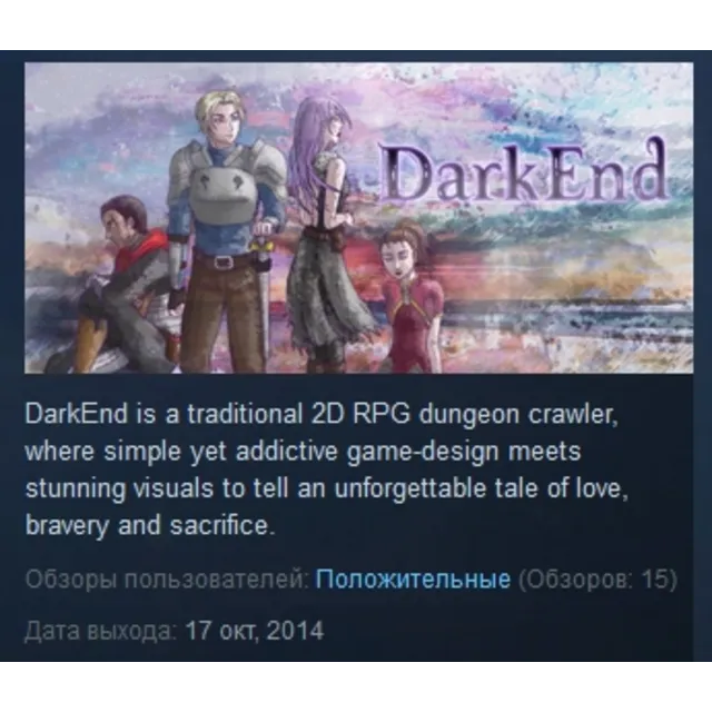 DarkEnd  STEAM KEY REGION FREE GLOBAL