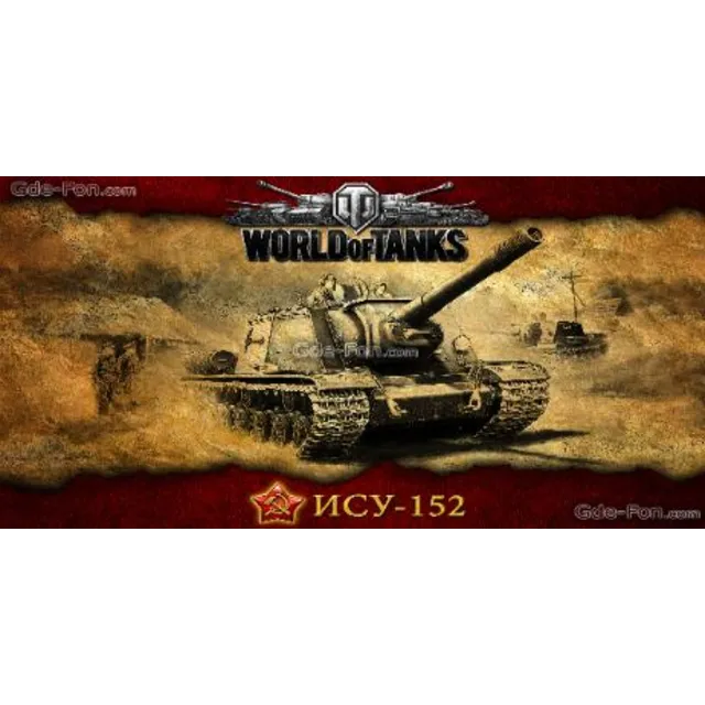World of Tanks до 20000 боёв