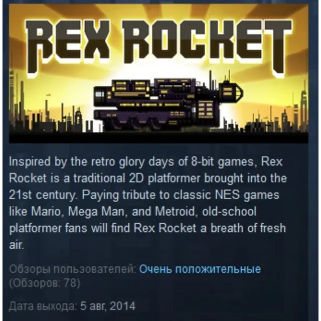 Rex Rocket STEAM KEY REGION FREE GLOBAL