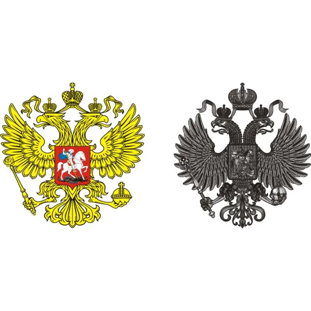 Герб Российской Федерации в векторе