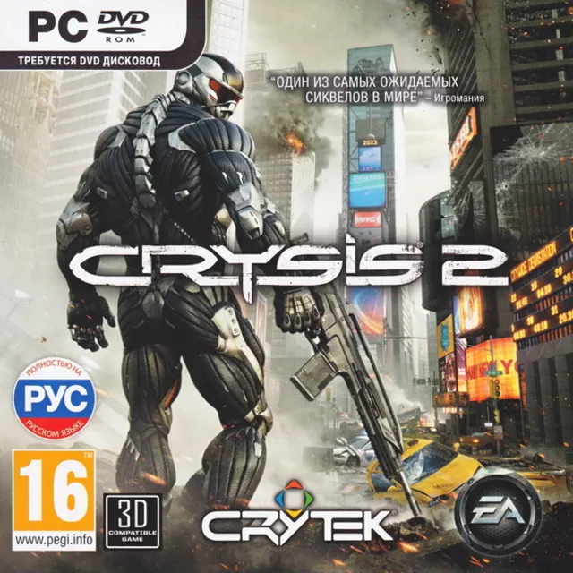 Crysis Collection (Steam Gift RU + CIS) + БОНУС