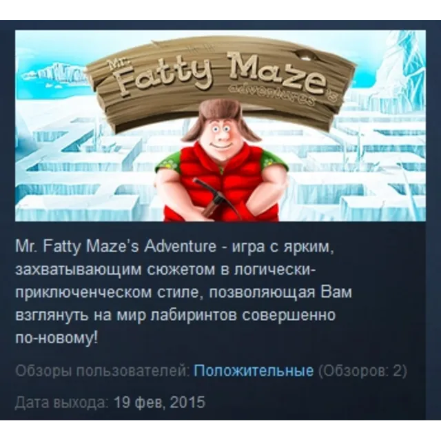 Fatty Mazes Adventures  STEAM KEY REGION FREE GLOBAL