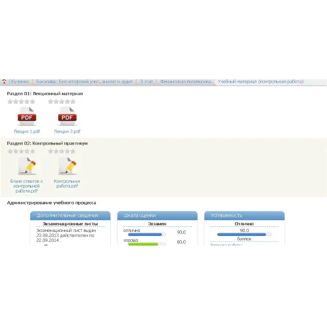Финансовая математика Контрольная работа 20 зад. РФЭИ