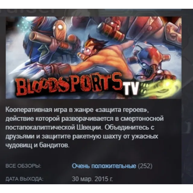 Bloodsports.TV STEAM KEY REGION GLOBAL+РОССИЯ
