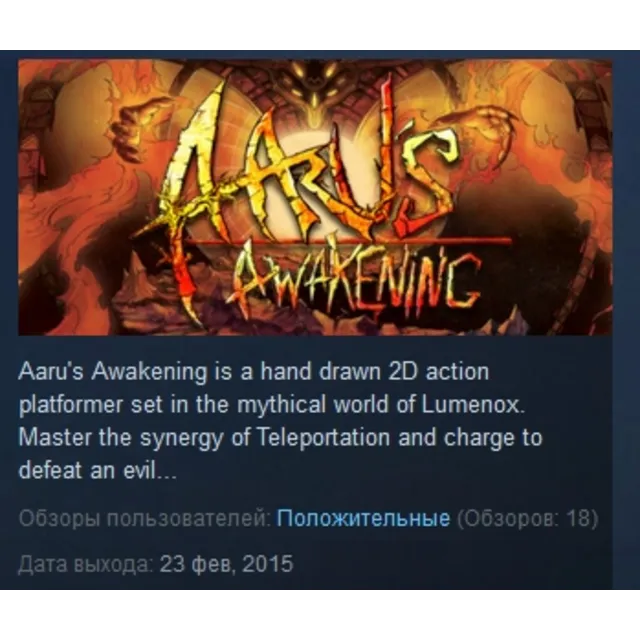 Aaru's Awakening 💎STEAM KEY REGION FREE GLOBAL