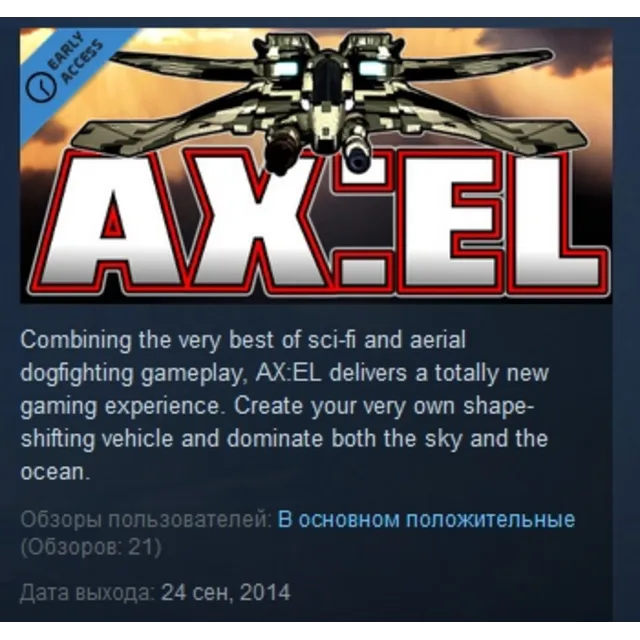 AX:EL - Air XenoDawn STEAM KEY REGION FREE GLOBAL ROW