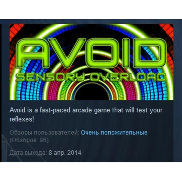 Avoid - Sensory Overload STEAM KEY РФ+СНГ ЛИЦЕНЗИЯ