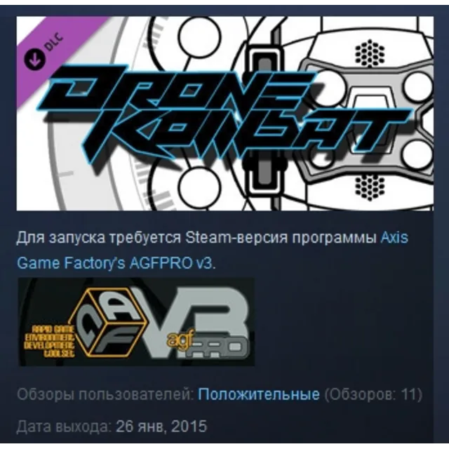 Axis Game Factory's AGFPRO Drone Kombat FPS Multiplayer