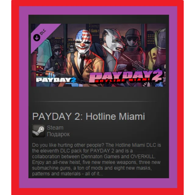 PAYDAY 2: Hotline Miami ( STEAM GIFT / ROW )