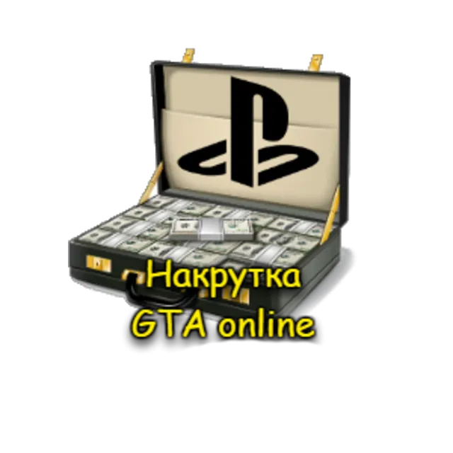 GTA Online: Деньги - $ [PS4]