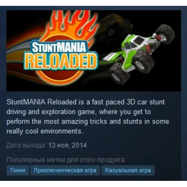 StuntMANIA Reloaded STEAM KEY REGION FREE GLOBAL