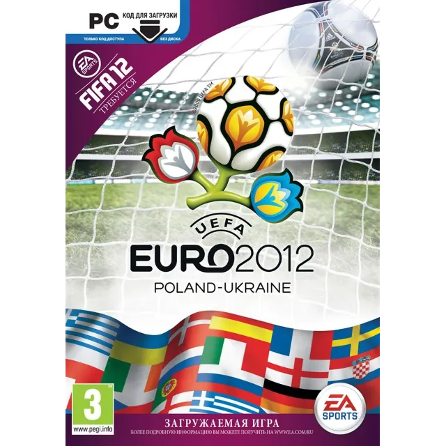 UEFA EURO 2012 (Дополнение) Origin ключ