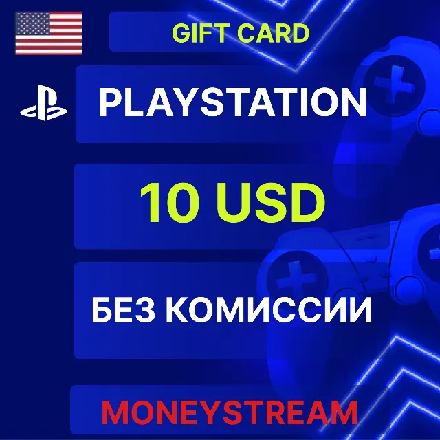 ⭐10$ USD PLAYSTATION GIFTCARD (PSN) ✅ БЕЗ КОМИССИИ