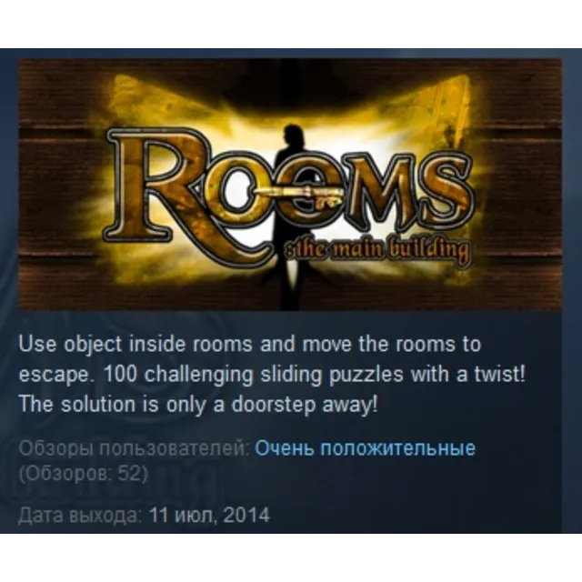 Rooms: The Main Building 💎STEAM KEY REGION FREE GLOBAL
