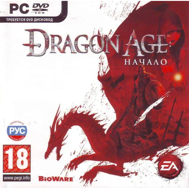 Dragon Age: Origins + Awakening (Steam Gift RU + CIS)