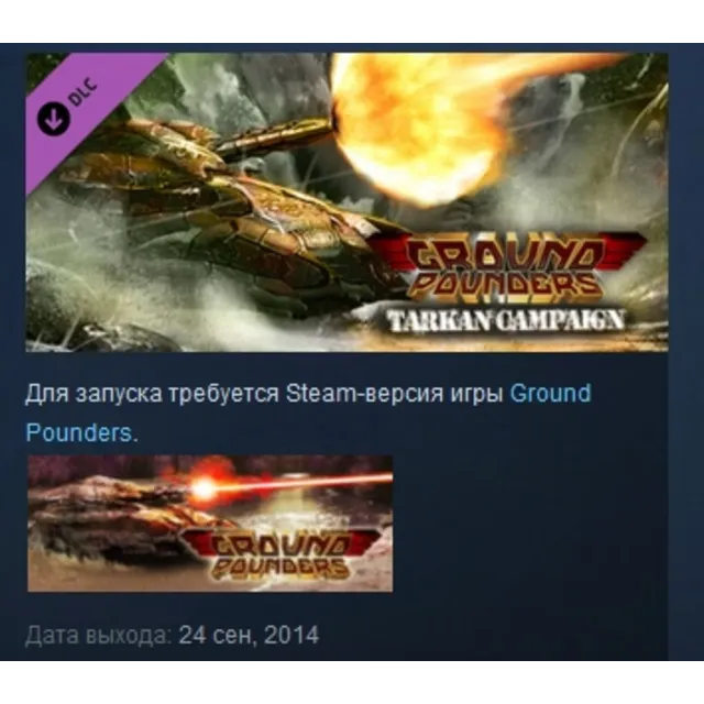 Ground Pounders: Tarka DLC STEAM KEY REGION FREE GLOBAL