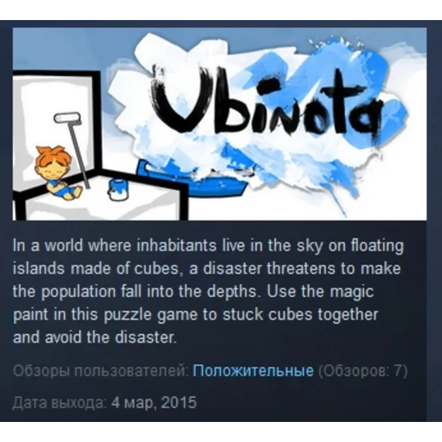 Ubinota  ( Steam Key / Region Free ) GLOBAL ROW