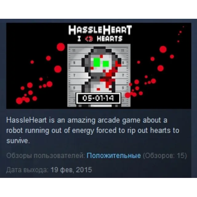 Hassleheart STEAM KEY REGION FREE GLOBAL