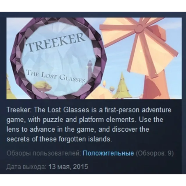Treeker: The Lost Glasses  STEAM KEY REGION FREE GLOBAL
