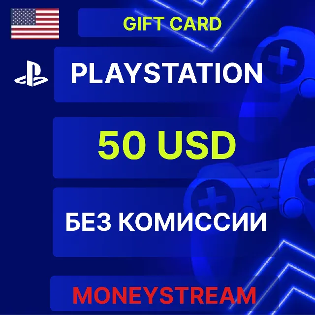 ⭐50$ (USA) USD PLAYSTATION GIFT CARD (PSN)