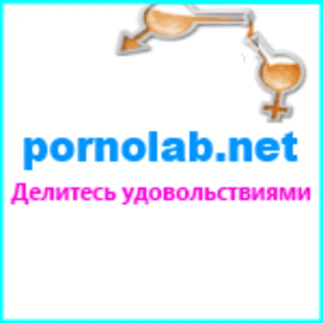 Pornolab.net: Аккаунт c буфером