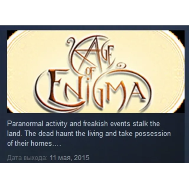 Age of Enigma: The Secret of the Sixth Ghost STEAM KEY REGION GLOBAL+РОССИЯ ЛИЦЕНЗИЯ