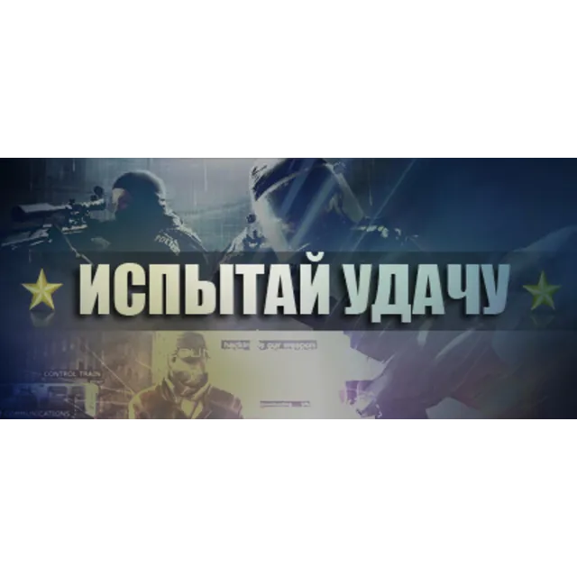 Random ключ steam GOLD - ЛУЧШИЕ ИГРЫ + подарок