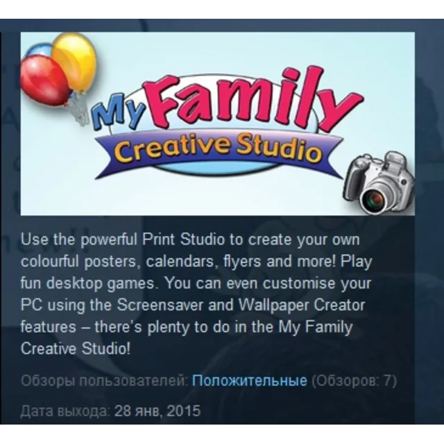 My Family Creative Studio STEAM KEY REGION GLOBAL+РОССИЯ ЛИЦЕНЗИЯ