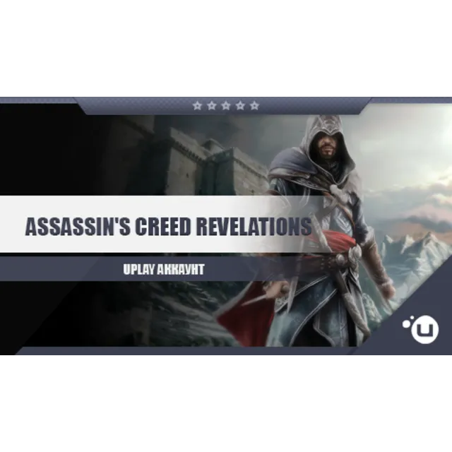 Assassin's Creed Revelations