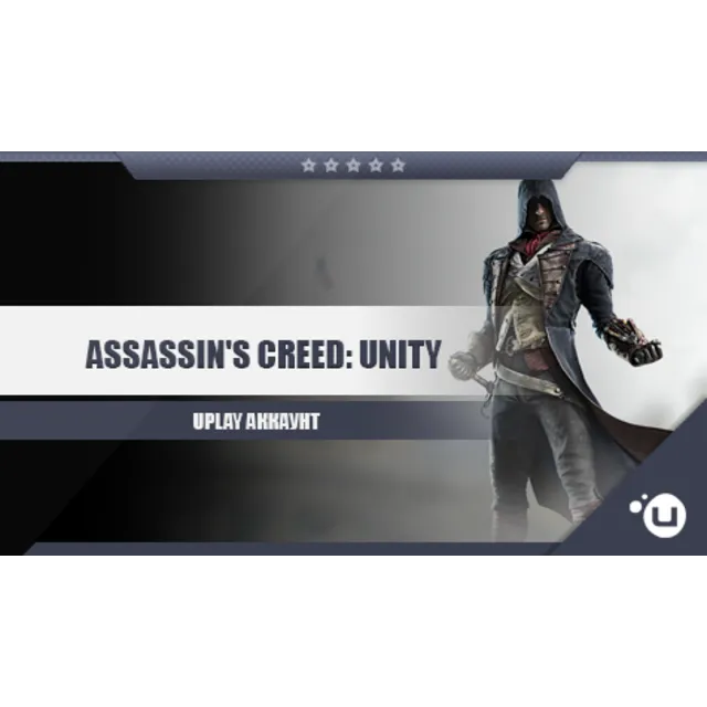 Assassin's Creed: Unity