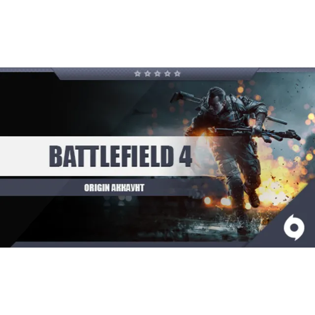 Battlefield 4 аккаунт не установлен секретный вопрос