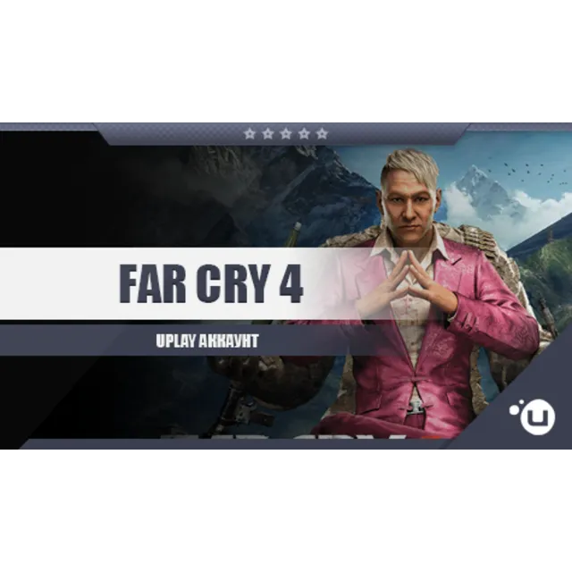 Far Cry 4