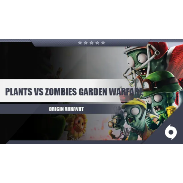 Plants vs Zombies Garden Warfare аккаунт не уст. вопрос