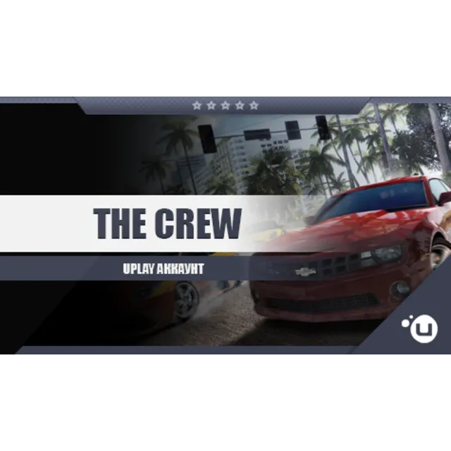 The Crew