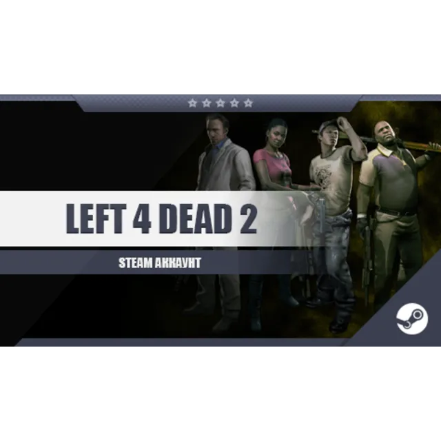 Left 4 Dead 2