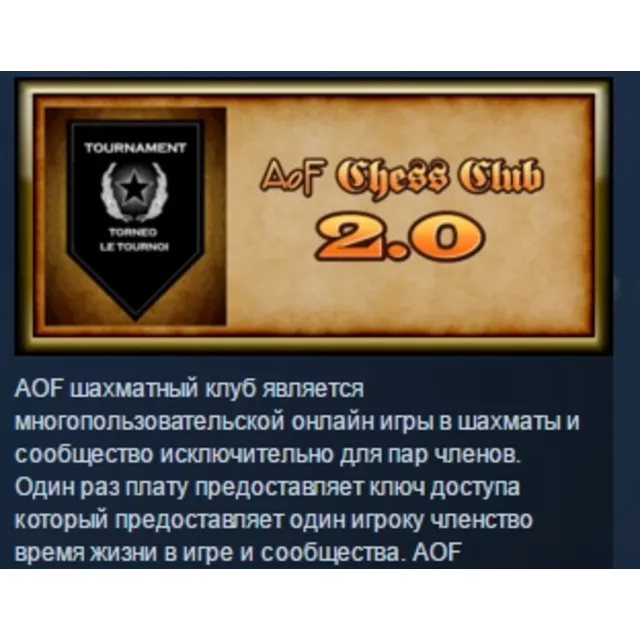 AoF Chess Club 2.0 STEAM KEY REGION FREE  GLOBAL ROW