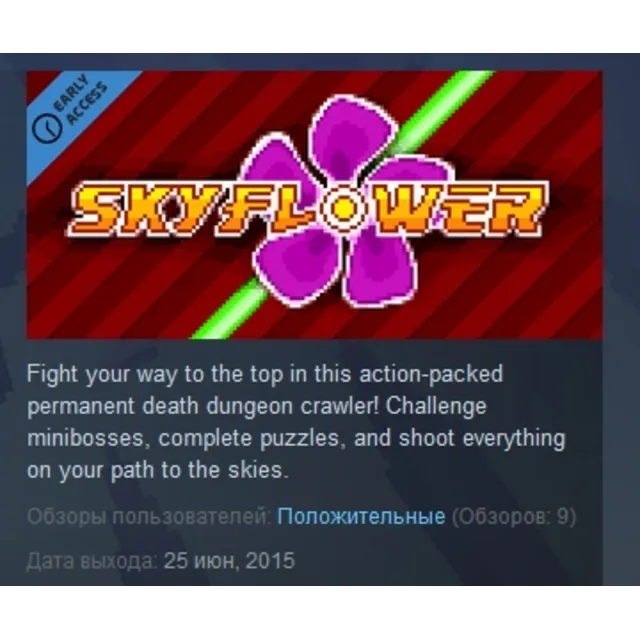 Skyflower STEAM KEY REGION FREE GLOBAL+РОССИЯ