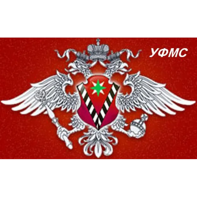 Уведомление о расторжении тр. договора с иностранцем.