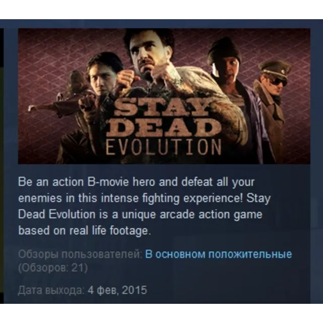 Stay Dead Evolution 💎STEAM KEY REGION FREE GLOBAL