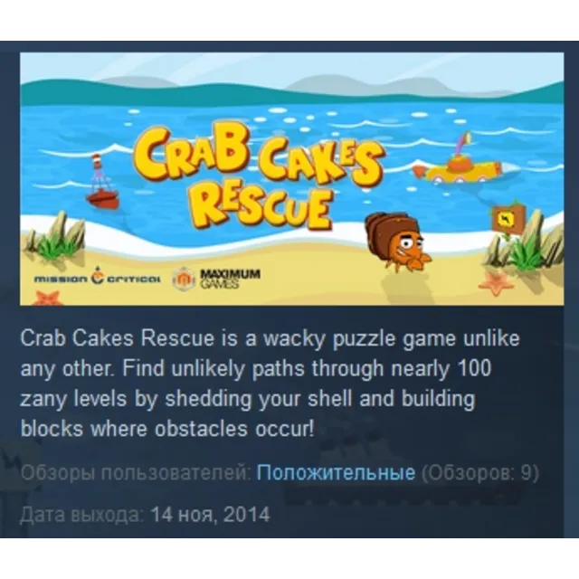 Crab Cakes Rescue STEAM KEY REGION GLOBAL+РОССИЯ ЛИЦЕНЗИЯ