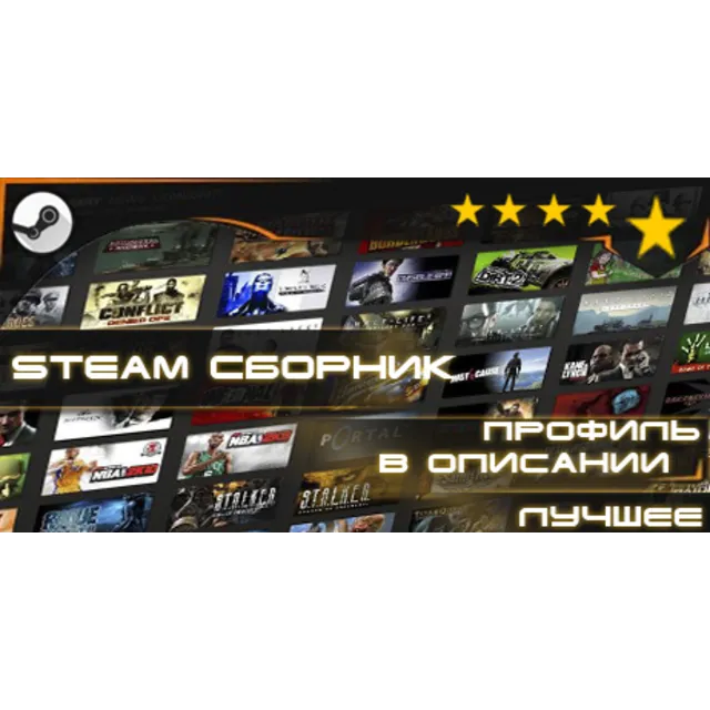 Alien Breed Trilogy + TF 2 (46)  (ROW / Steam Аккаунт)