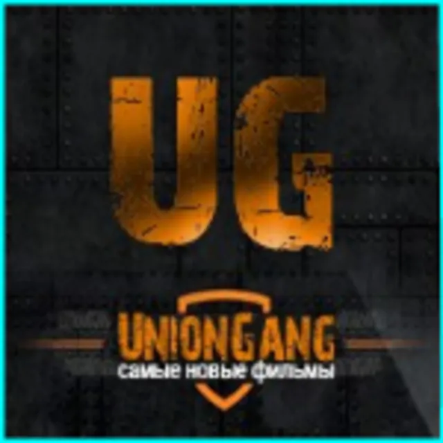 Uniongang.net: Аккаунт c буфером