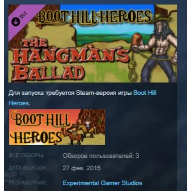 Boot Hill Heroes - The Hangman's Ballad DLC STEAM KEY